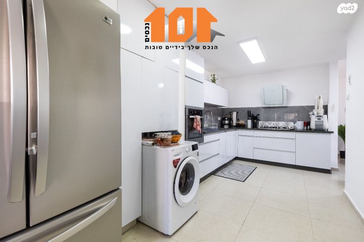 דירה, הדולב, ירושלים