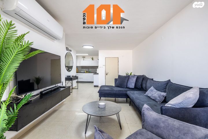 דירה, הדולב, ירושלים