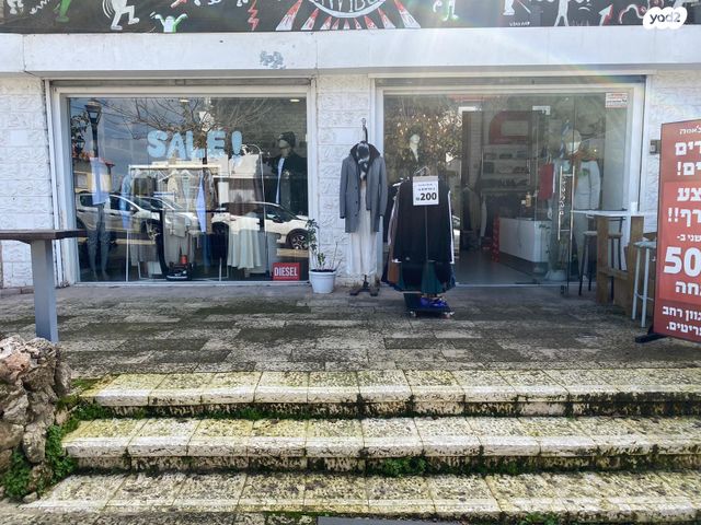 חנויות/ שטח מסחרי