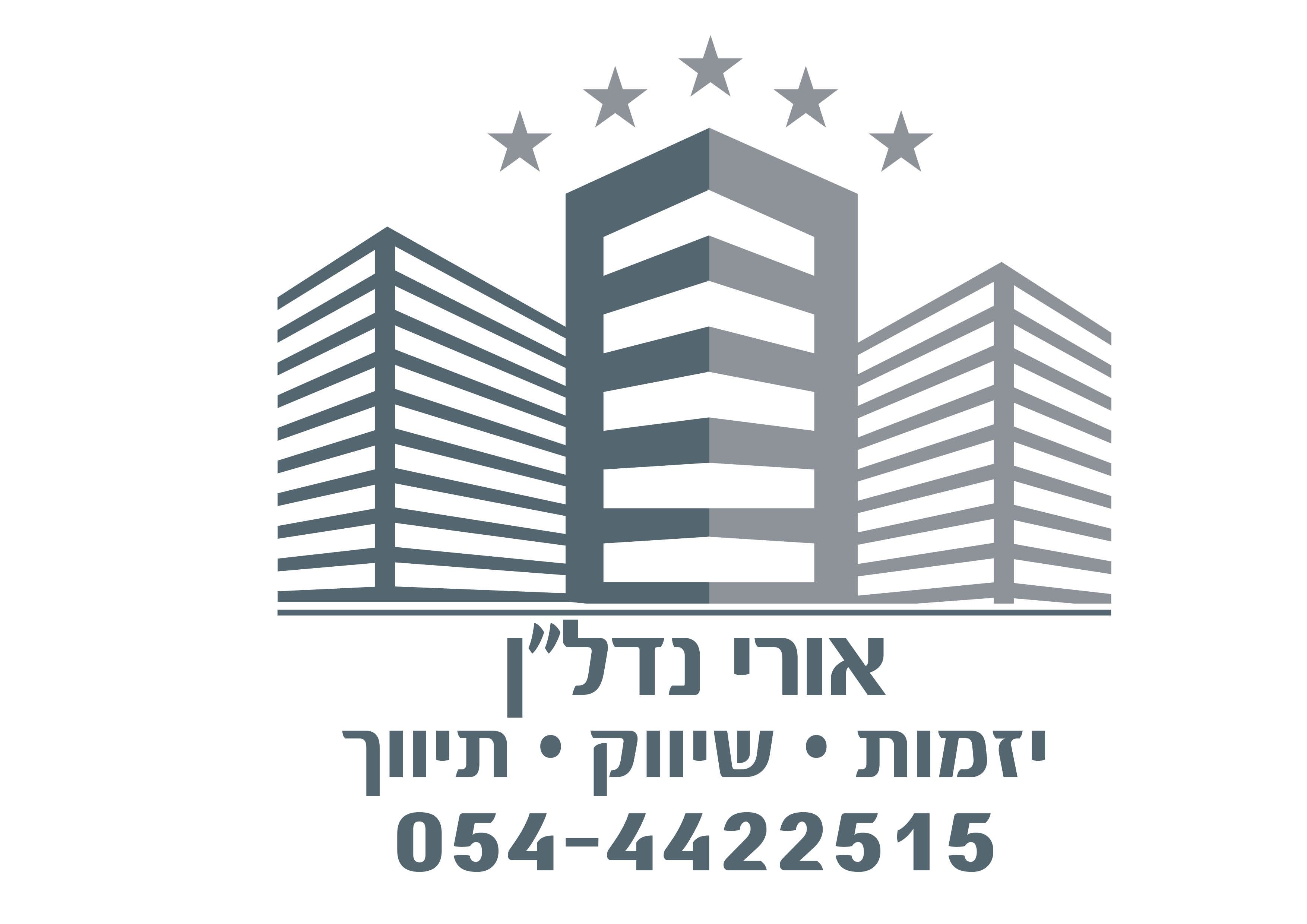 מבני תעשיה