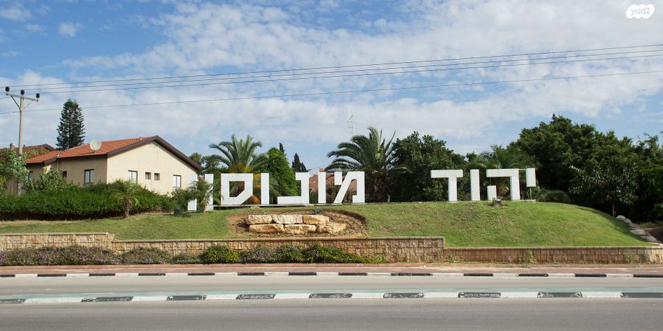 מגרשים