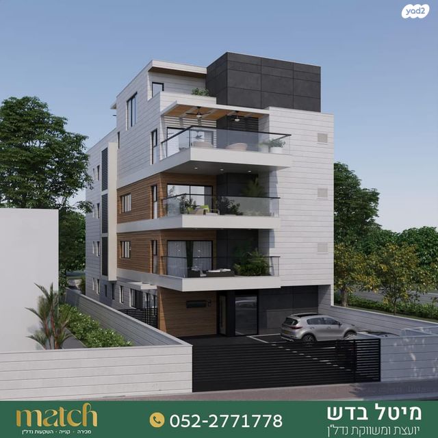 דירת גן, קרית ביאליק