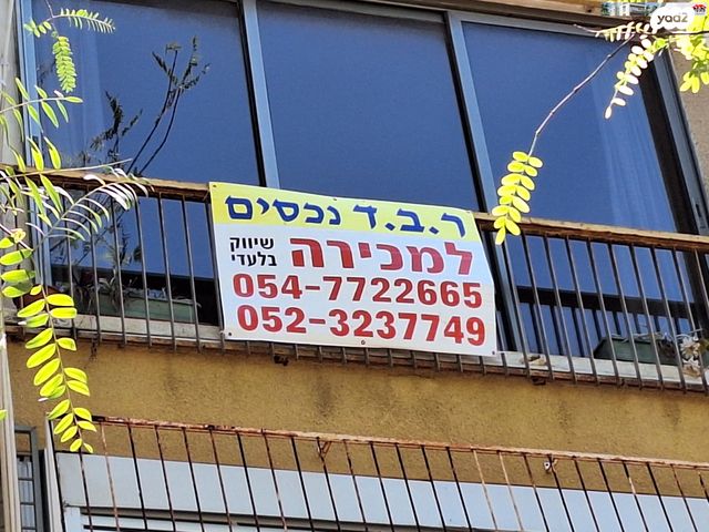 דירה, זאב, נאות אפקה ב', תל אביב יפו