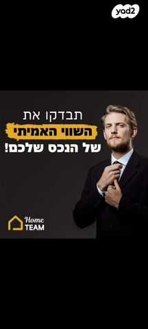 דגניה 