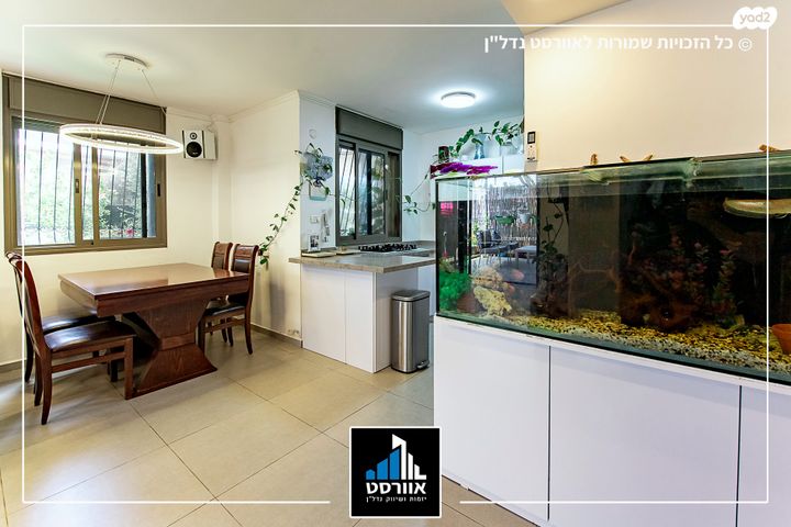 דירת גן, פתח תקווה