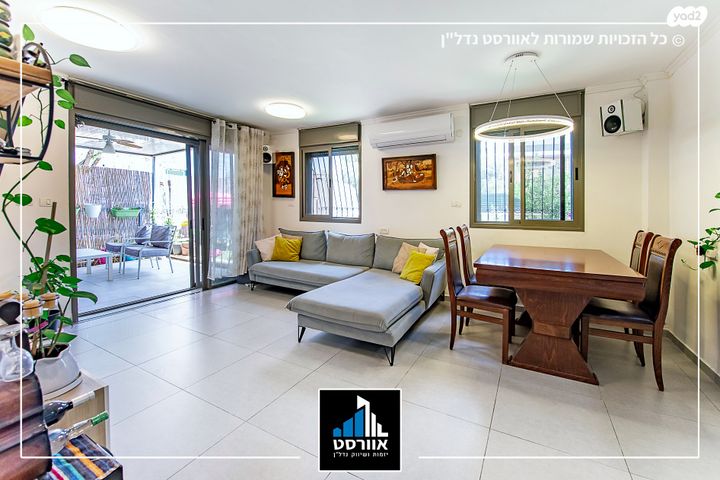 דירת גן, פתח תקווה