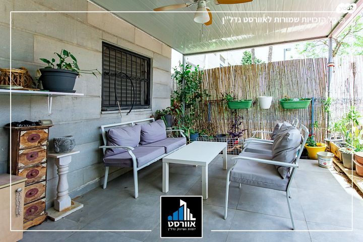 דירת גן, פתח תקווה