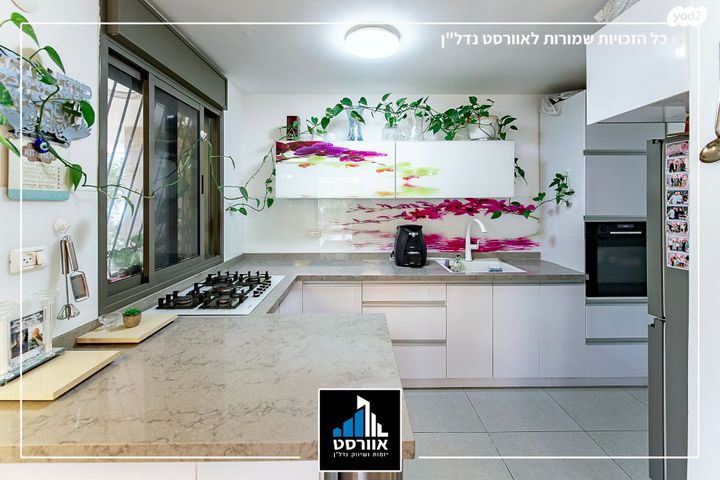 דירת גן, פתח תקווה