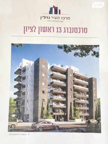 טרכטנברג 13