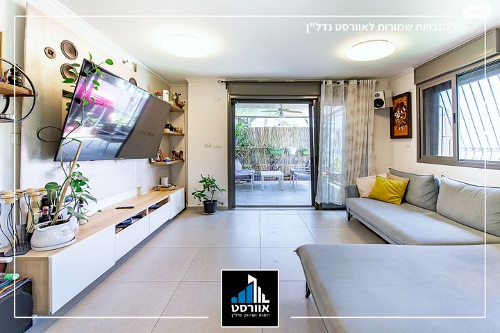 דירת גן, פתח תקווה