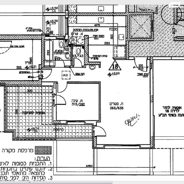 דירה, רימון, החורש, חריש