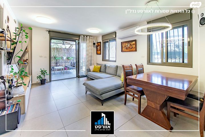 דירת גן, פתח תקווה