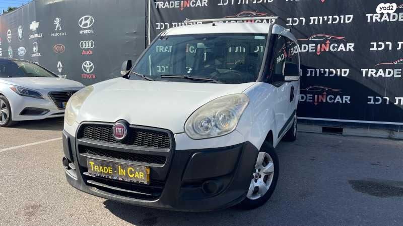 מודעת רכב פיאט דובלו