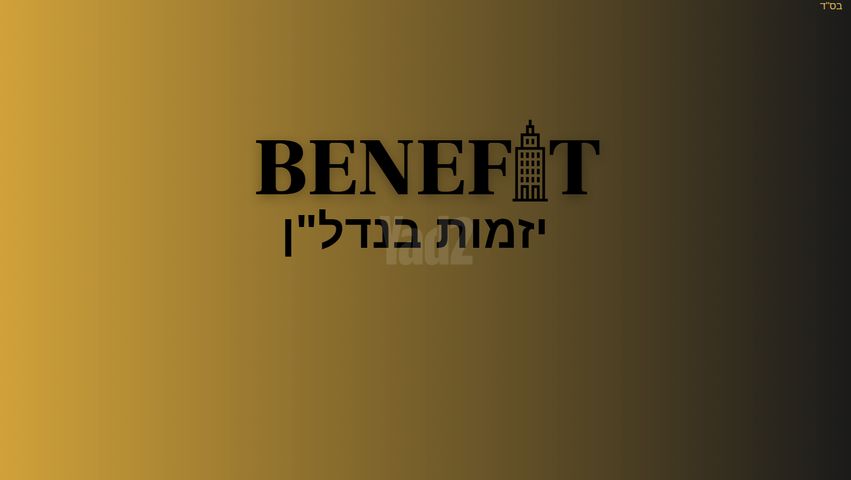 דירה, באר שבע