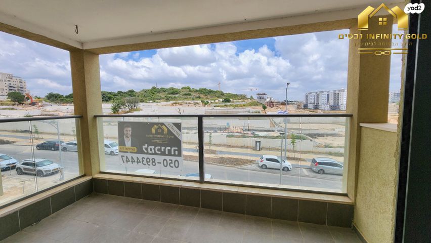 דירה, צאלון, חריש