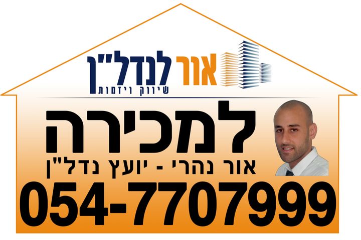 מגרשים
