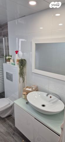 דירה, בית דגן