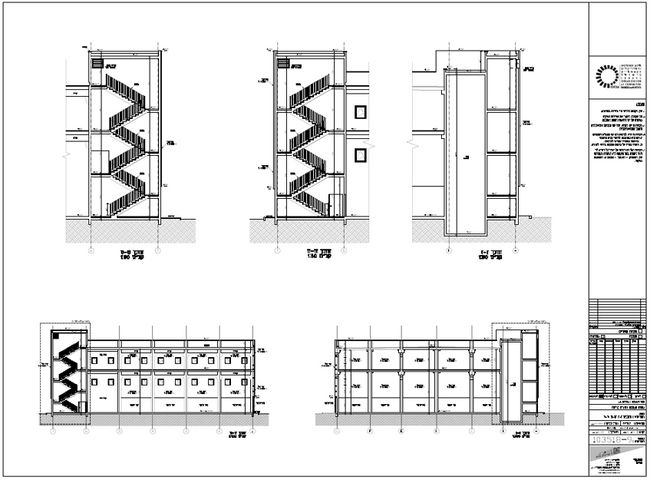 מבני תעשיה, פארק צרעה
