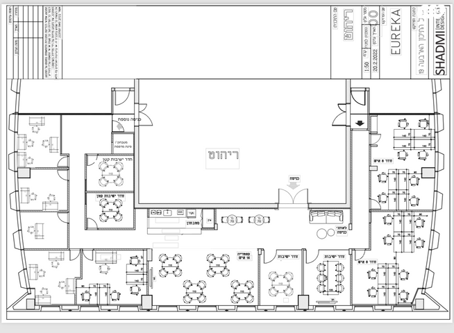 משרדים, הארבעה 19, תל אביב יפו