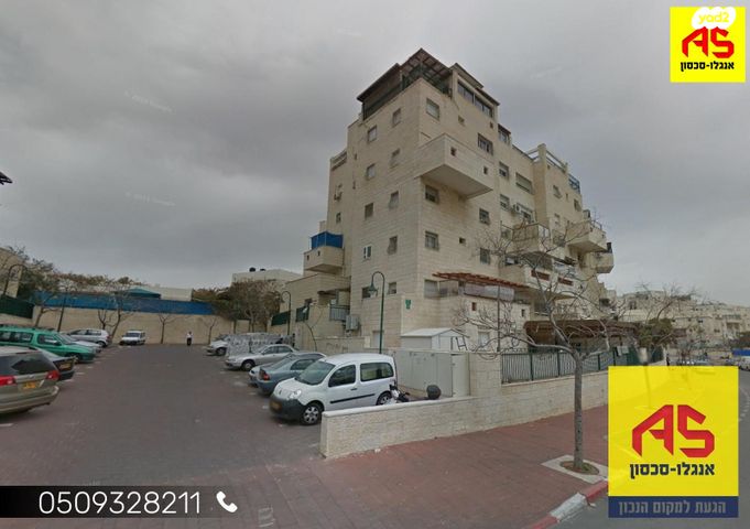 רש"י 