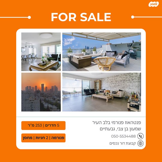 שמעון בן צבי 