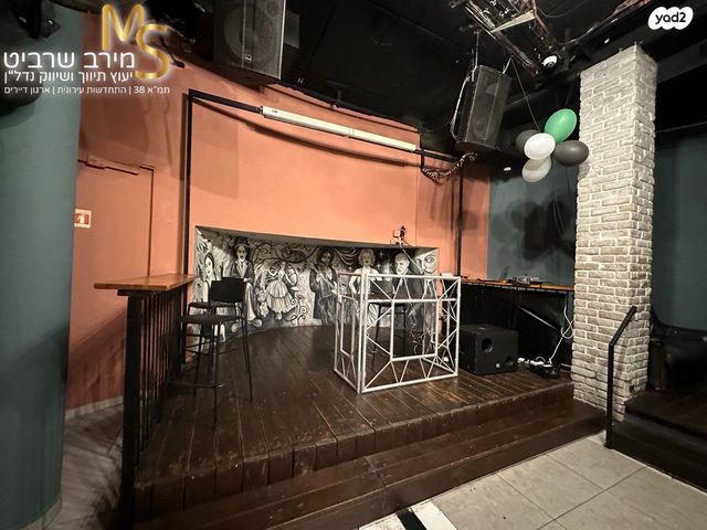 אולמות, שדרות הנשיא, מרכז הכרמל, חיפה