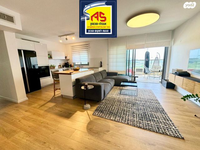 דירה, אהבת אדם, שרונה, כפר יונה