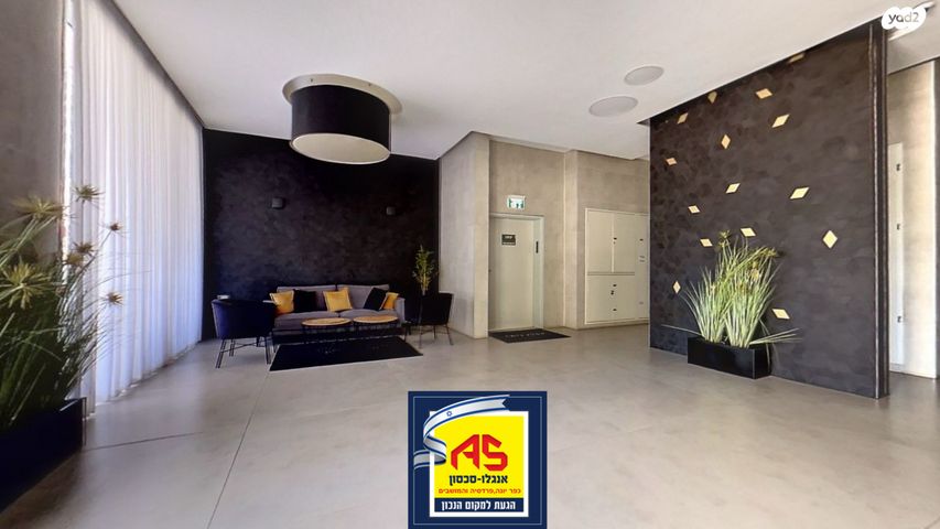 דירה, אהבת אדם, שרונה, כפר יונה