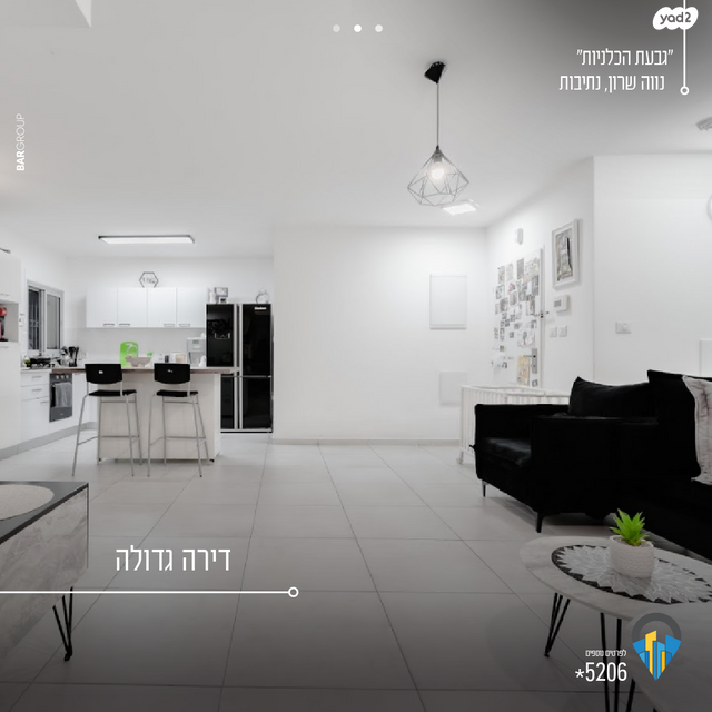 דירה, אריאל שרון 2, נווה שרון / שער העיר, נתיבות