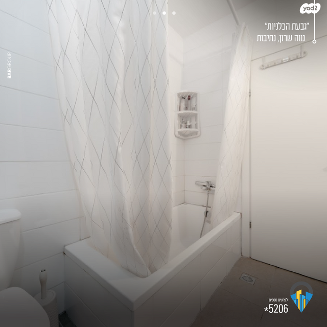 דירה, אריאל שרון 2, נווה שרון / שער העיר, נתיבות