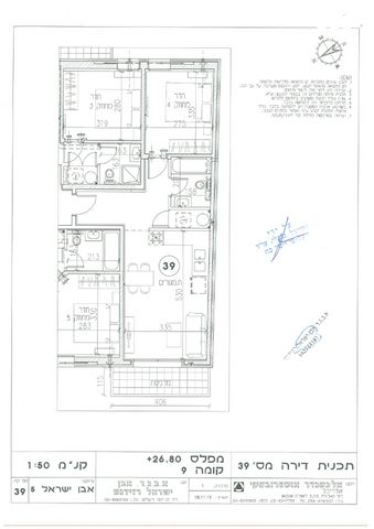 כללי, ירושלים