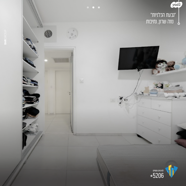 דירה, אריאל שרון 2, נווה שרון / שער העיר, נתיבות