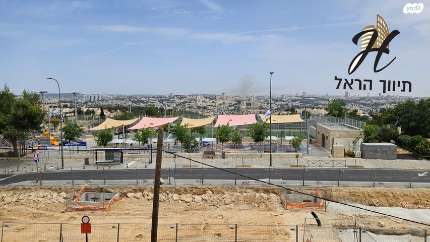 דירה, שבו, ירושלים