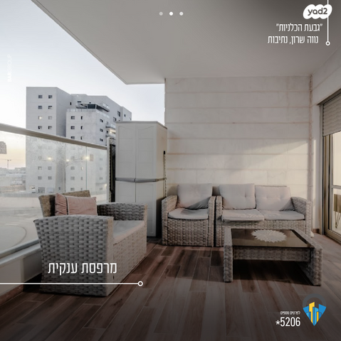 דירה, אריאל שרון 2, נווה שרון / שער העיר, נתיבות