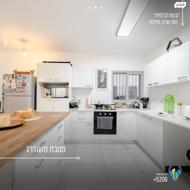 דירה, אריאל שרון 2, נווה שרון / שער העיר, נתיבות