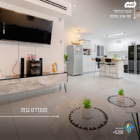 אריאל שרון 2