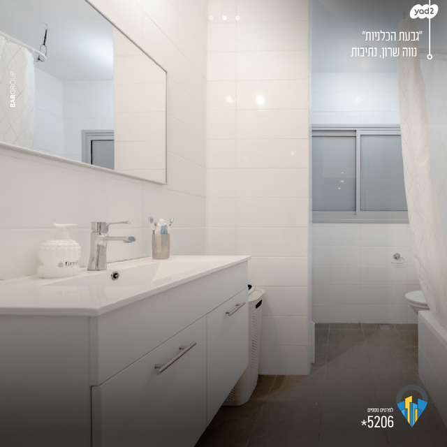 דירה, אריאל שרון 2, נווה שרון / שער העיר, נתיבות