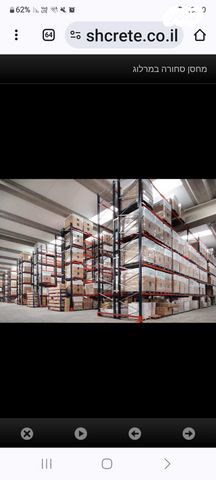 דרך אפולוניה 