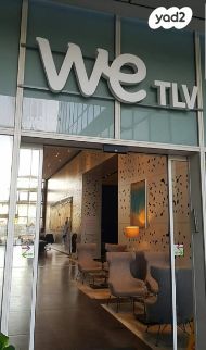 משרדים, דרך מנחם בגין, תל אביב יפו