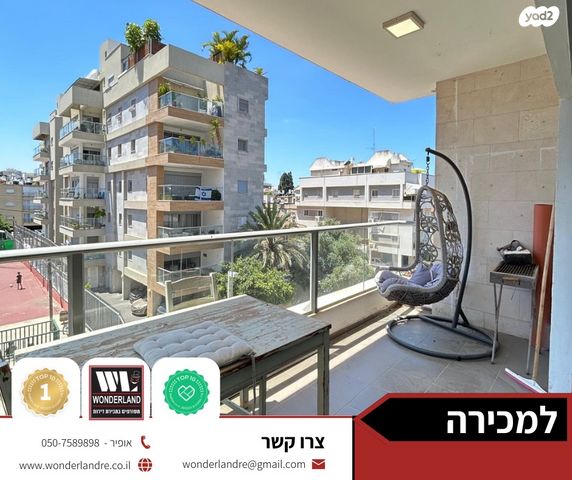 דירה, שיינקין, גבעתיים