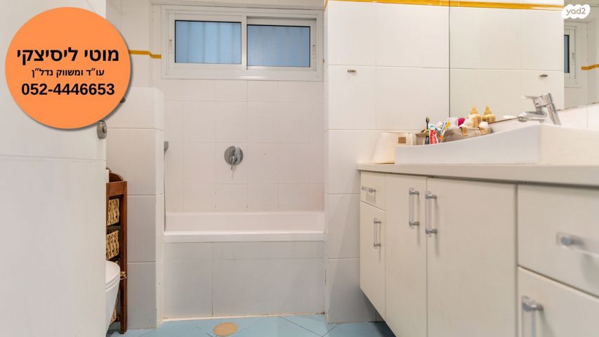 דירה, תל אביב יפו