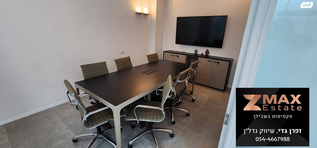 משרדים, הרוקמים, חולון