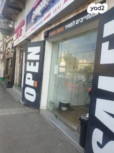 חנויות/ שטח מסחרי