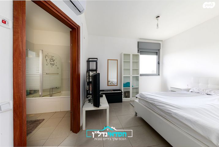 דירה, הסירה, יבנה