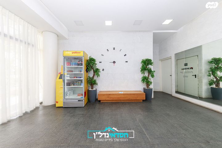 דירה, הסירה, יבנה