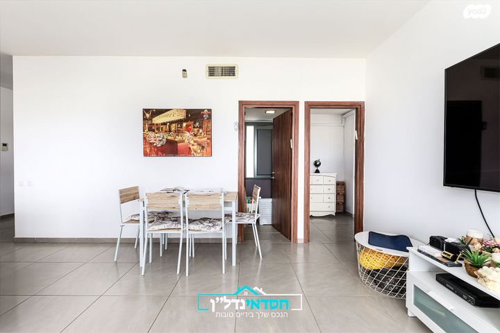 דירה, הסירה, יבנה