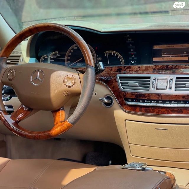 מרצדס-בנץ S-class