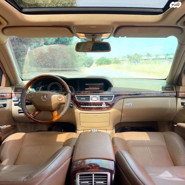 מרצדס-בנץ S-class