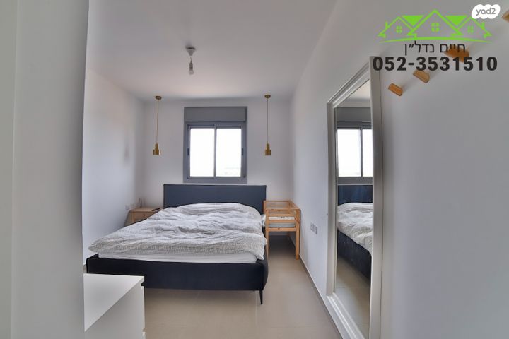 דירה, בית דגן