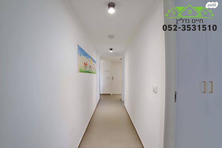 דירה, בית דגן